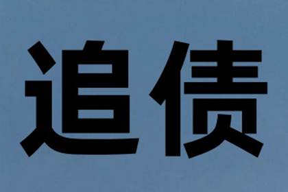 信用卡逾期多久可能面临法律诉讼？